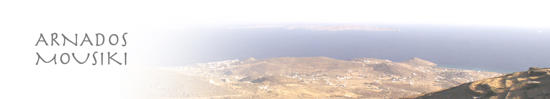 Arnados Mousiki